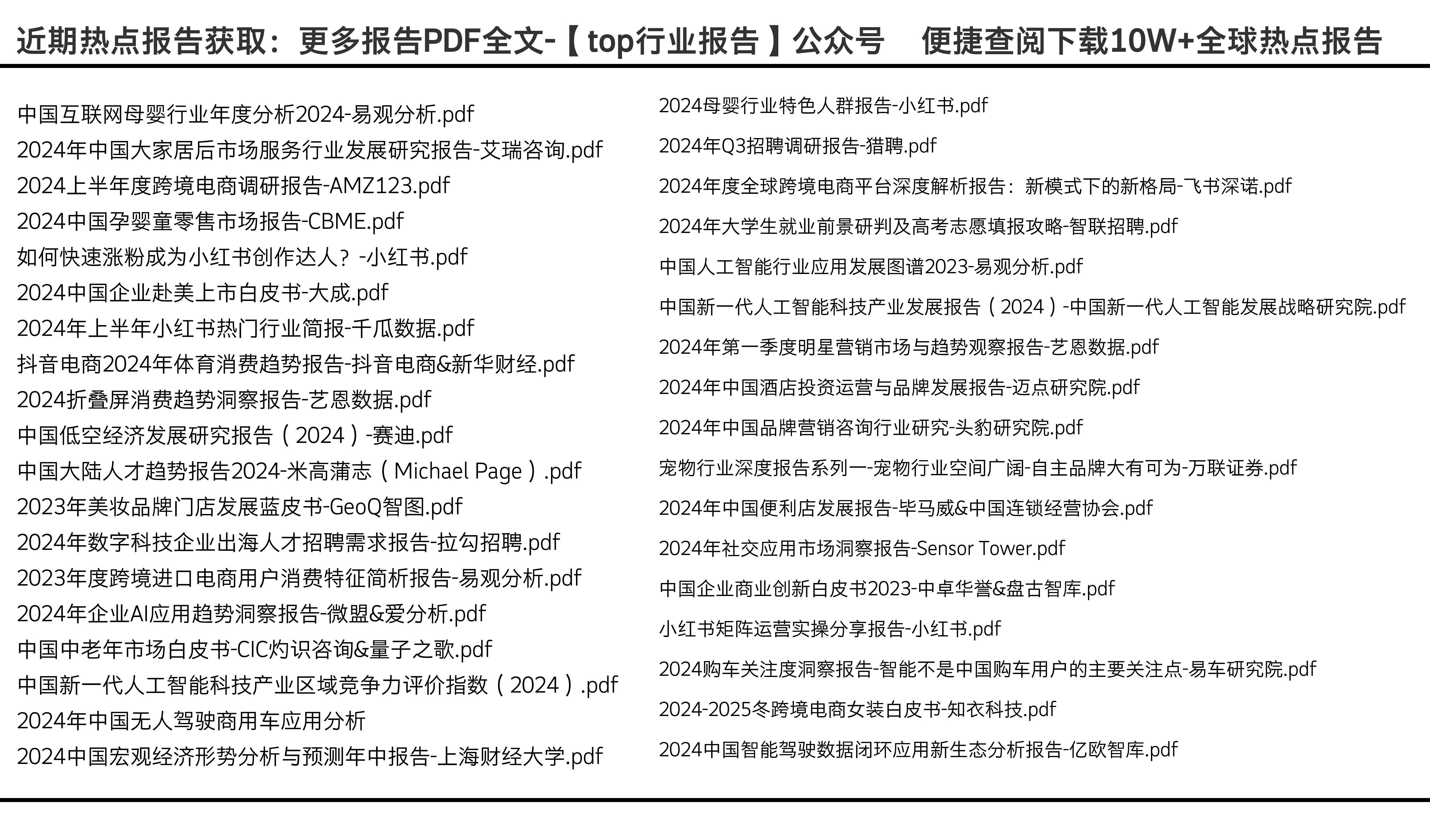 Soar丶等待 第6页