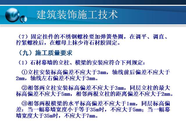 新奥门免费资料大全在线查看,科学化方案实施探讨_SP34.179