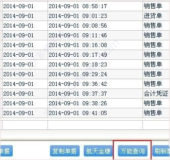 管家婆一码一肖100中奖青岛,数据解析支持方案_D版45.517