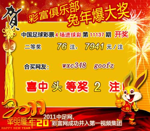 最准一肖100%中一奖,互动性策略解析_娱乐版77.696