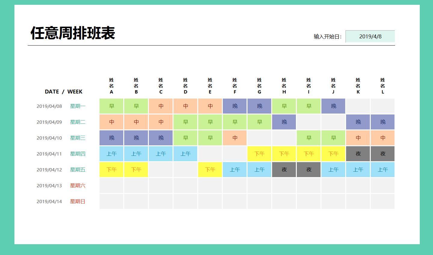 最新Excel，重塑数据处理与工作效率的终极工具