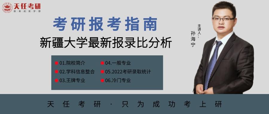 考研最新信息解析与趋势前瞻