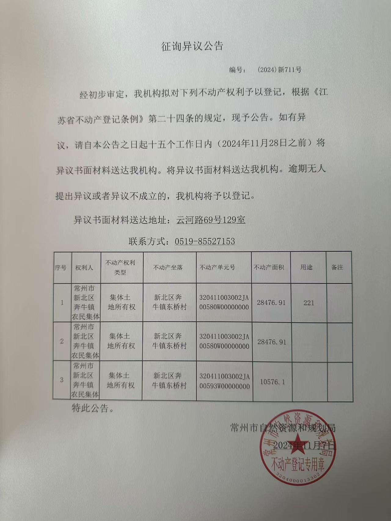 2024年香港正版资料免费直播,实地数据分析方案_T60.711