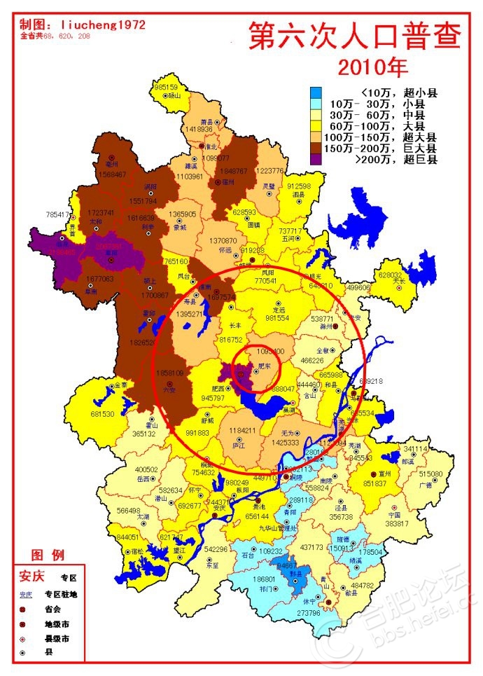 2025舒城划归合肥最新,深度数据应用策略_复古版86.367