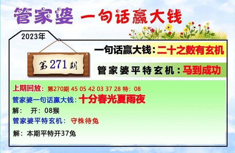 2020管家婆一肖一码,专业解答执行_超级版69.842