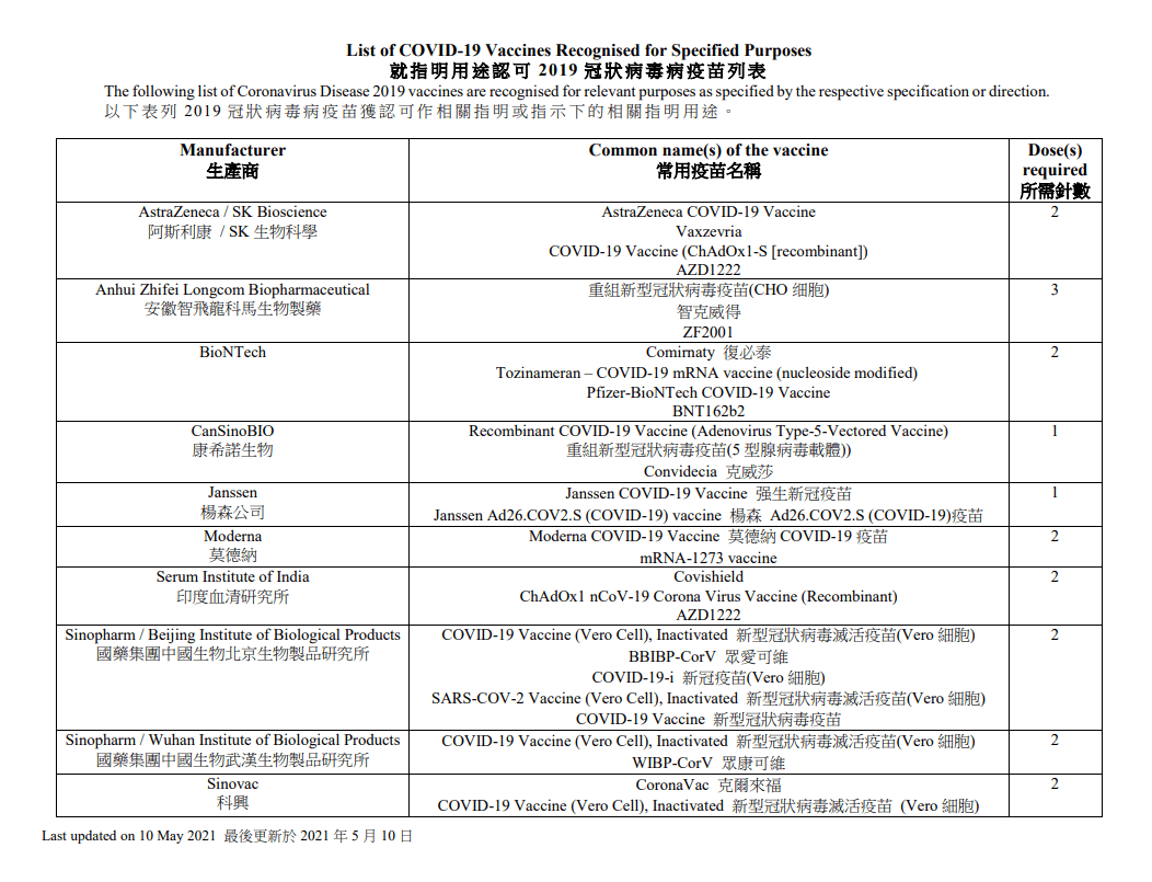 二四六香港全年资料大全,实地计划验证策略_uShop24.935