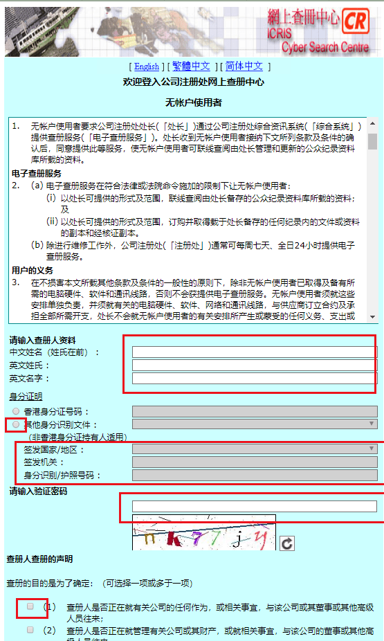 香港6合资料大全查,互动策略解析_挑战款22.226