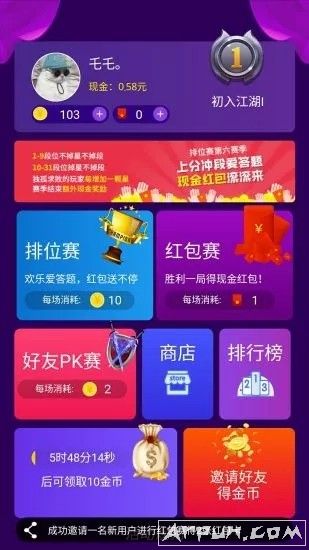 2024澳门码今晚开奖结果,正确解答落实_app47.345