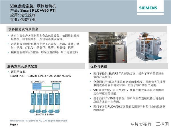 澳门资料大全正版免费资料,系统化说明解析_安卓款48.34