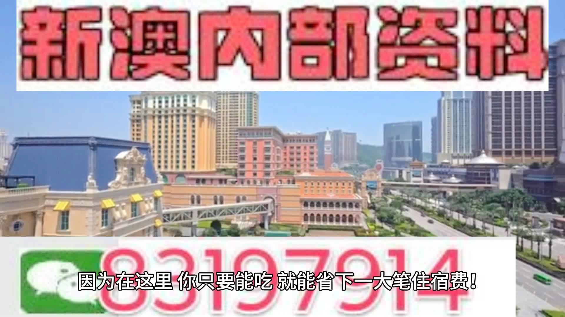 马会传真资料2024新澳门,最新热门解答定义_2D41.99