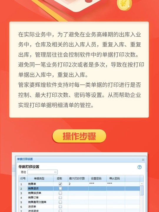 管家婆必开一肖一码,功能性操作方案制定_视频版42.497