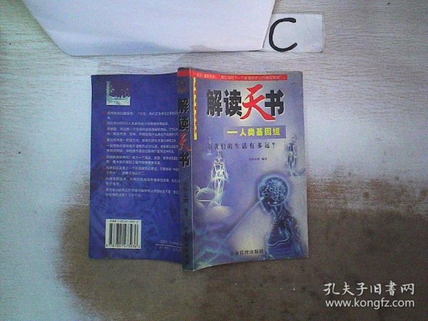 正版挂牌资料之全篇挂牌天书,深入分析定义策略_精装款14.785