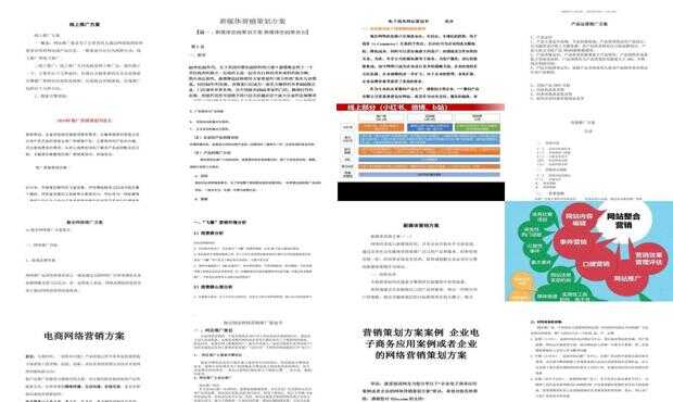 2023正版资料全年免费公开,资源整合策略实施_GM版42.856