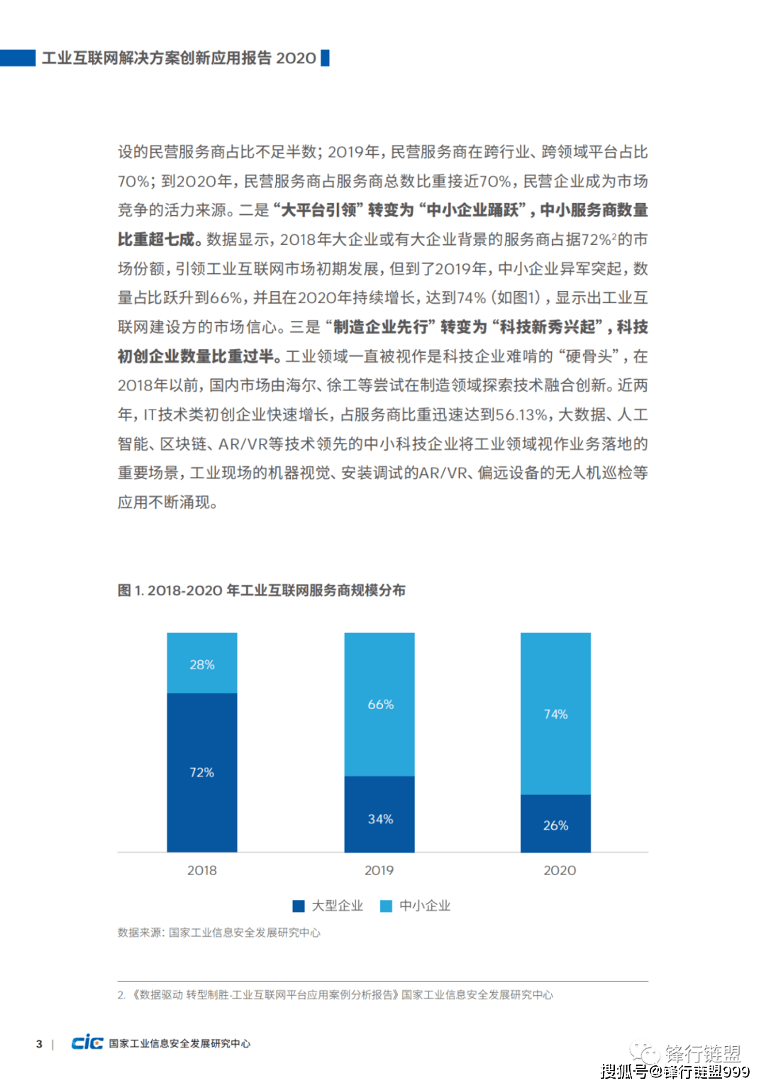 新澳门资料大全码数,数据整合策略解析_探索版49.266