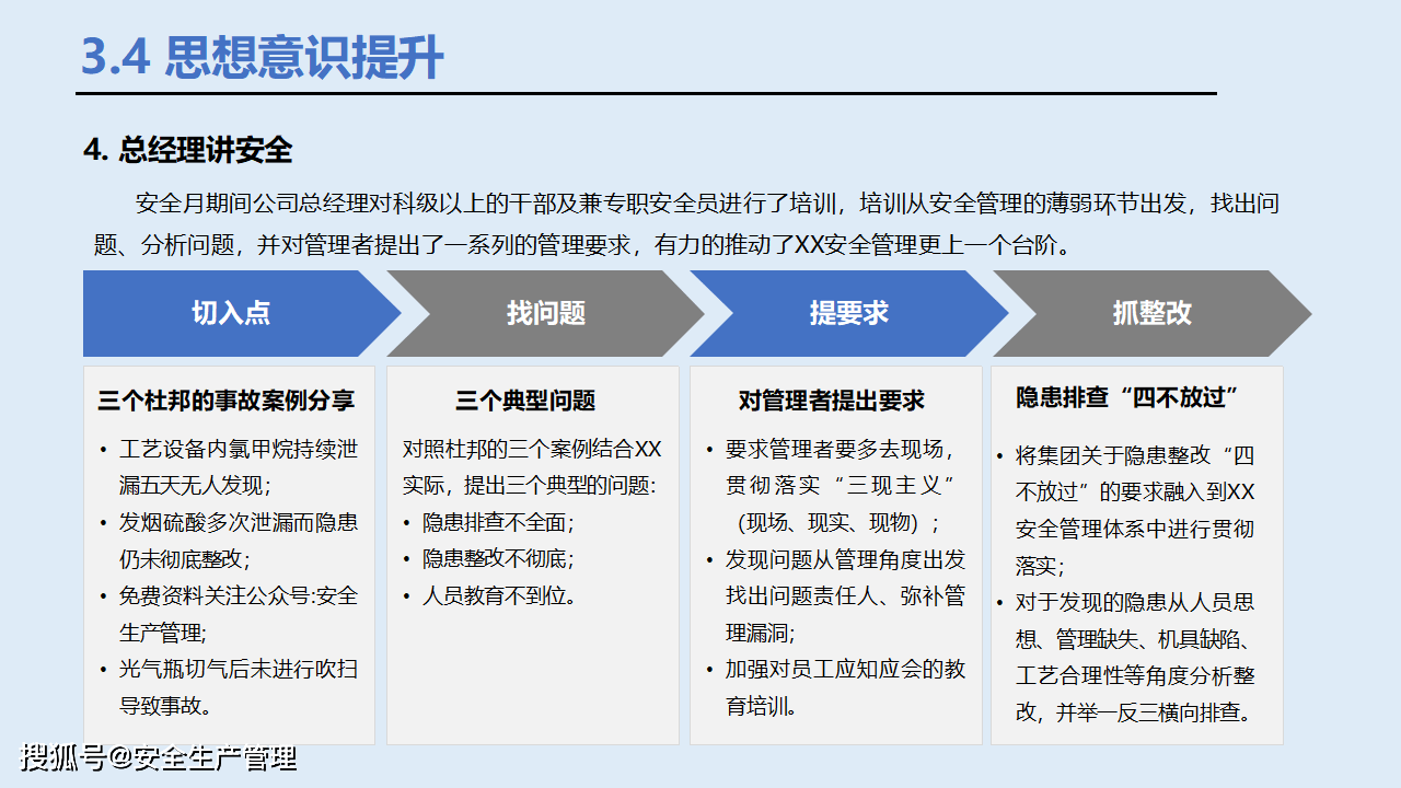 黄大仙三肖三码必中三,安全设计解析策略_3D16.918