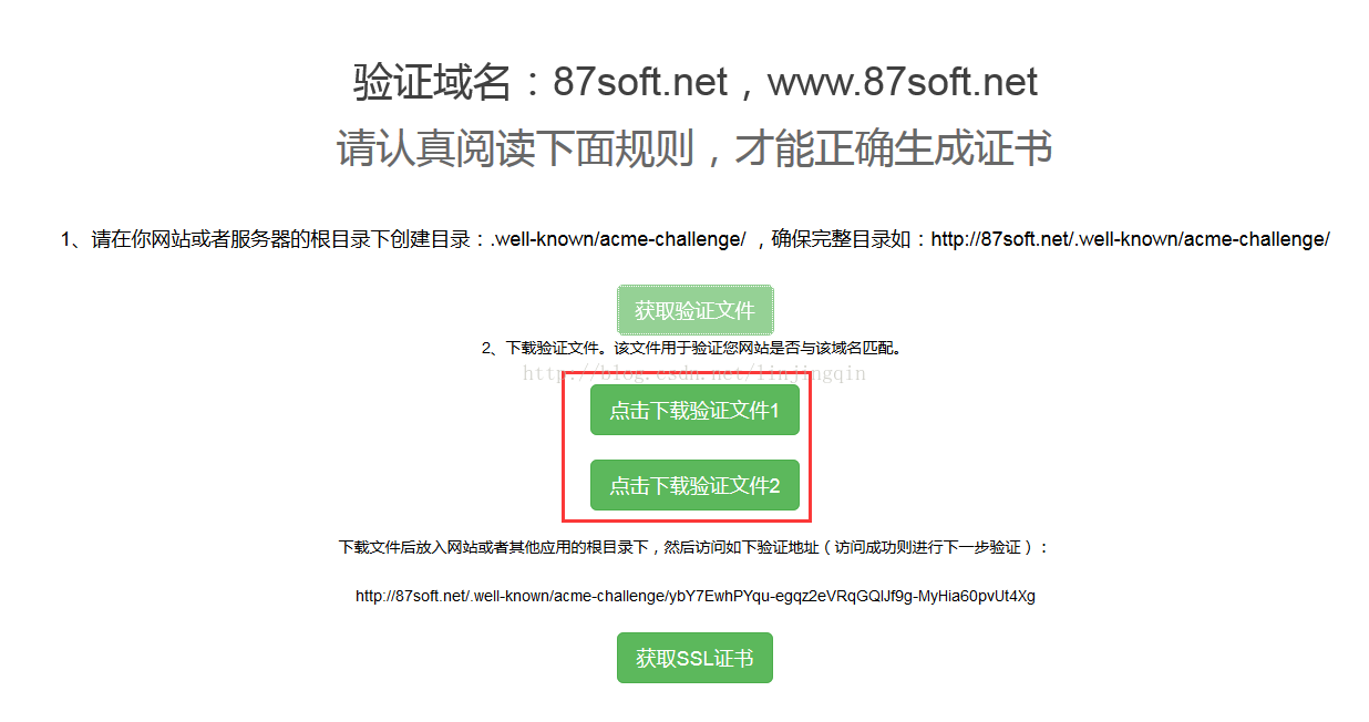 资料大全正版资料免费,实地验证方案_铂金版72.12