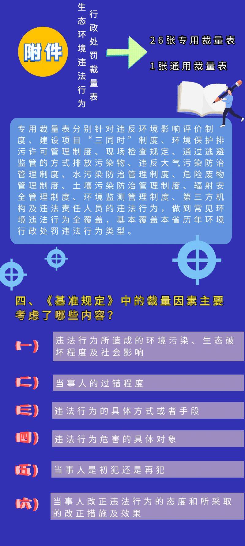 澳门正版精准免费大全,最佳精选解释定义_ios62.172