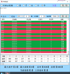 千妤 第6页