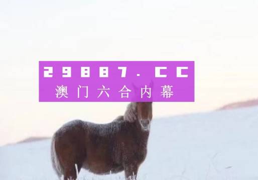 淘気啲→羊 第6页