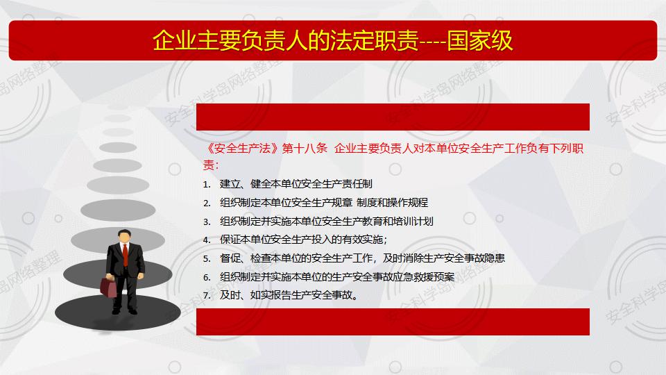 管家婆2024精准资料成语平特,深入数据应用计划_HDR版87.95