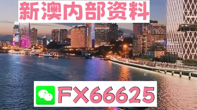 澳门四不像正版四不像网,实地执行考察设计_开发版49.567