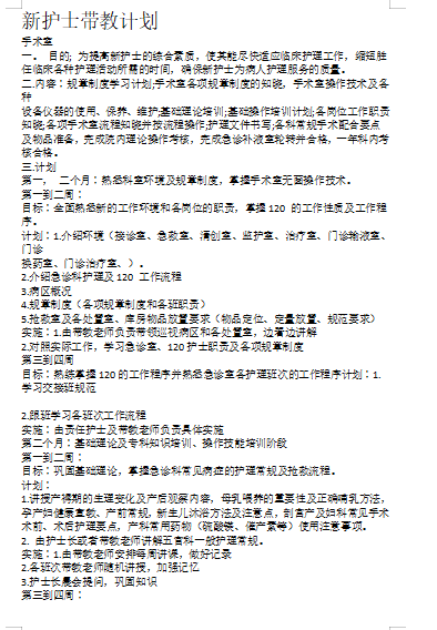 新澳天天开奖资料大全最新54期,迅速执行设计计划_pro81.249