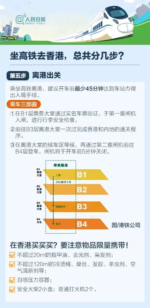 香港二四六天天开奖免费查询结果,实地验证方案策略_纪念版99.467