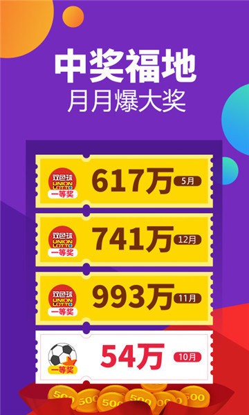 澳门彩开奖结果2024开奖记录,快速设计响应解析_黄金版96.238