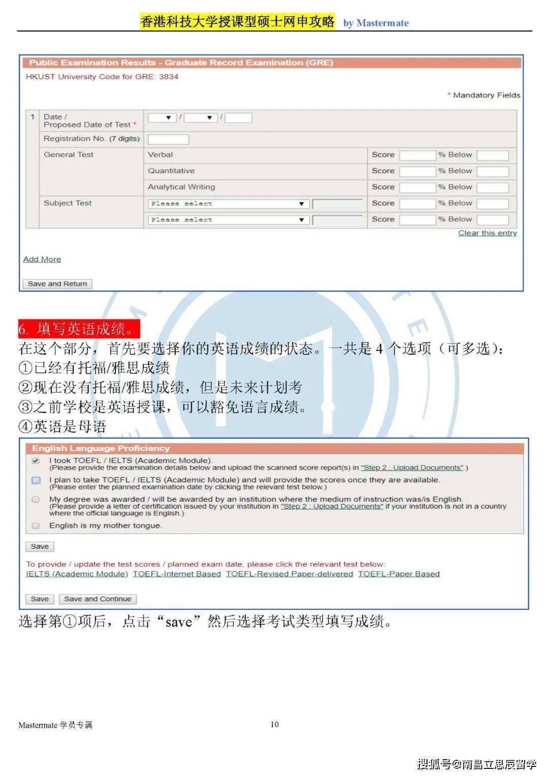 香港六开奖结果2024开奖记录查询,精细化方案实施_mShop76.687