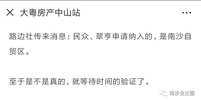 路边社最新消息速递，社会热点与时事动态聚焦