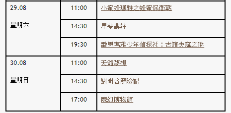 澳门今晚开奖结果号码,诠释评估说明_终极版99.876