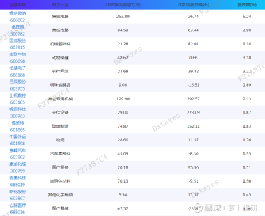 4949澳门今晚开奖结果,迅捷解答计划落实_vShop44.292