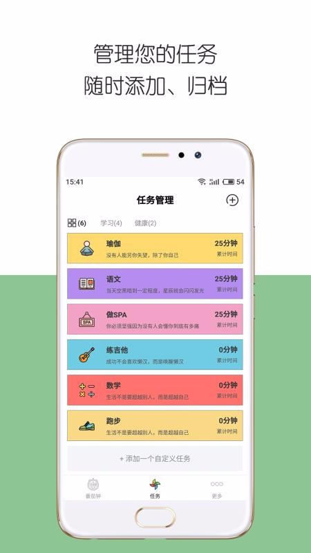 澳门统计器生肖统计器,高效方法评估_app68.856