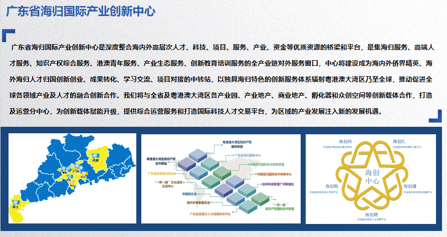 澳门平特一肖100%准资优势,创新性执行计划_Prime60.74