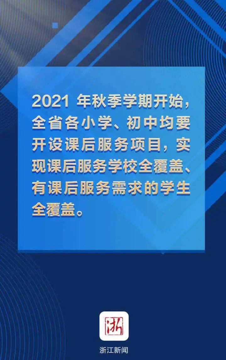 澳门一码一肖一待一中,可持续发展实施探索_mShop76.687