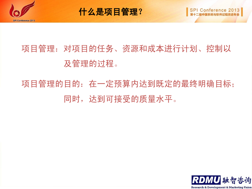 新奥精准资料精选天天中,项目管理推进方案_铂金版46.985