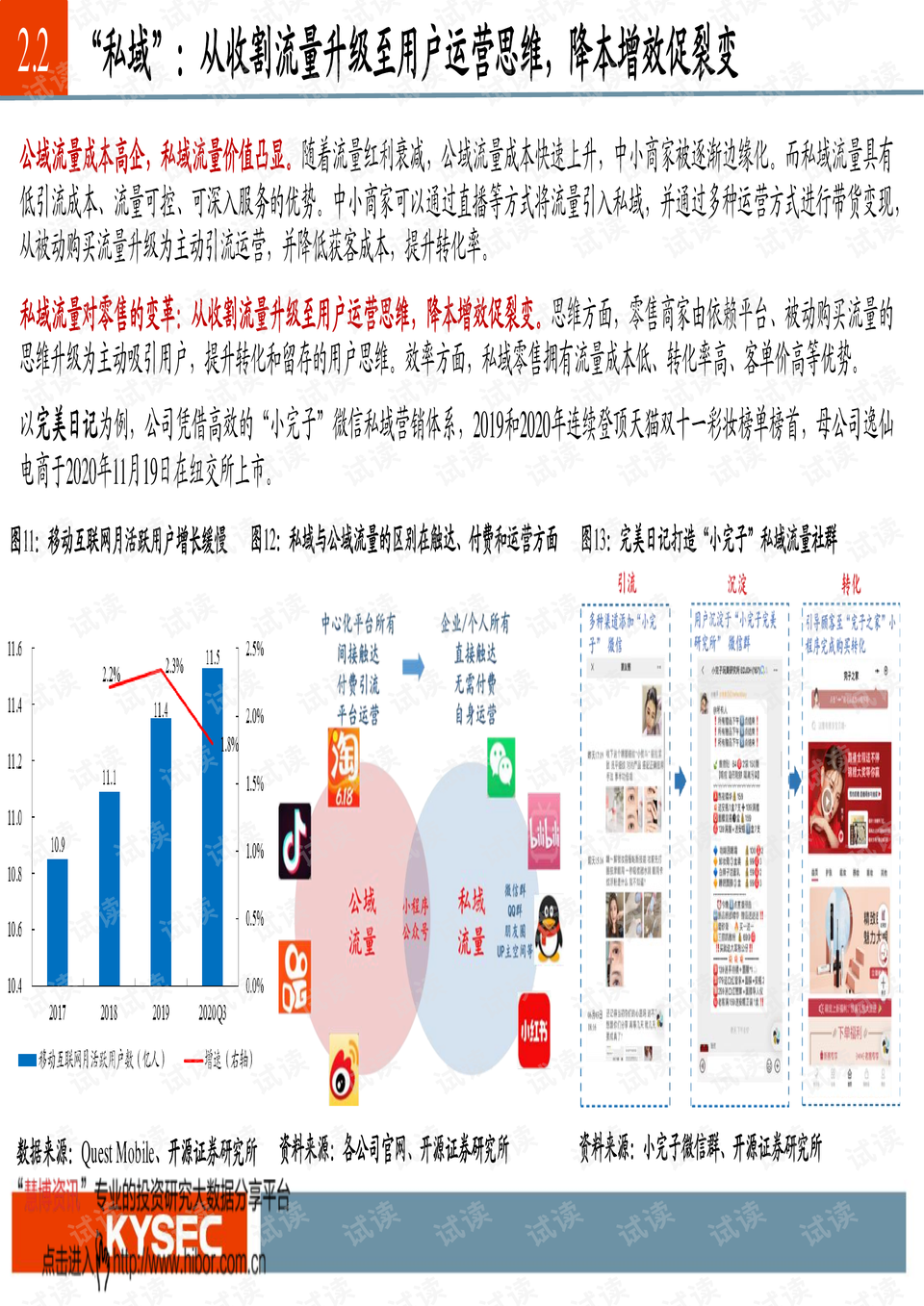 2024澳门最新开奖,创造力策略实施推广_升级版55.757