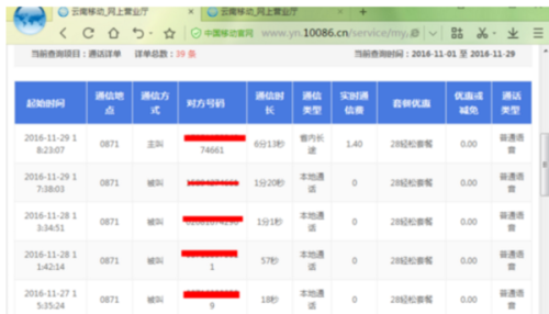 新澳门最新开奖记录查询,实地验证策略_6DM41.576