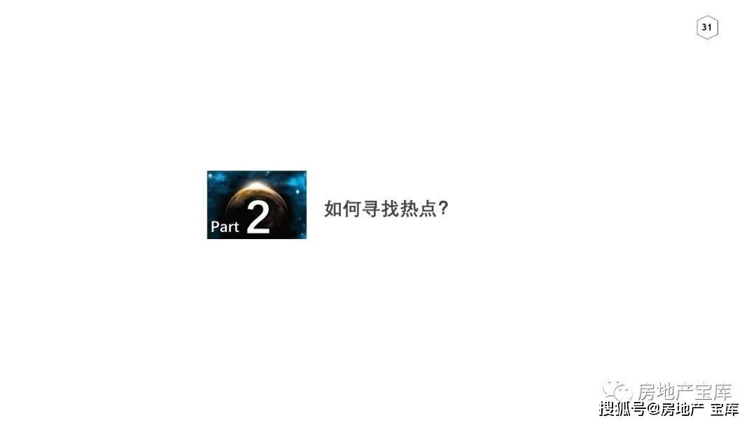 新澳天天开奖资料大全最新5,完整的执行系统评估_R版61.665