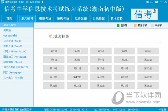 黄大仙三肖三码必中三,精准实施步骤_安卓86.873