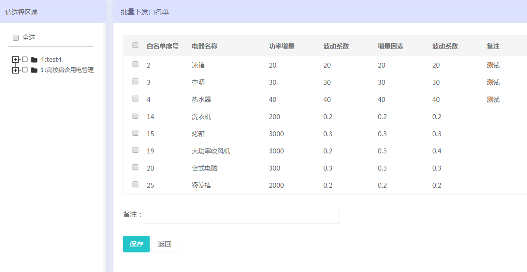 澳门六开奖号码2024年开奖记录,全面理解执行计划_iPad69.102