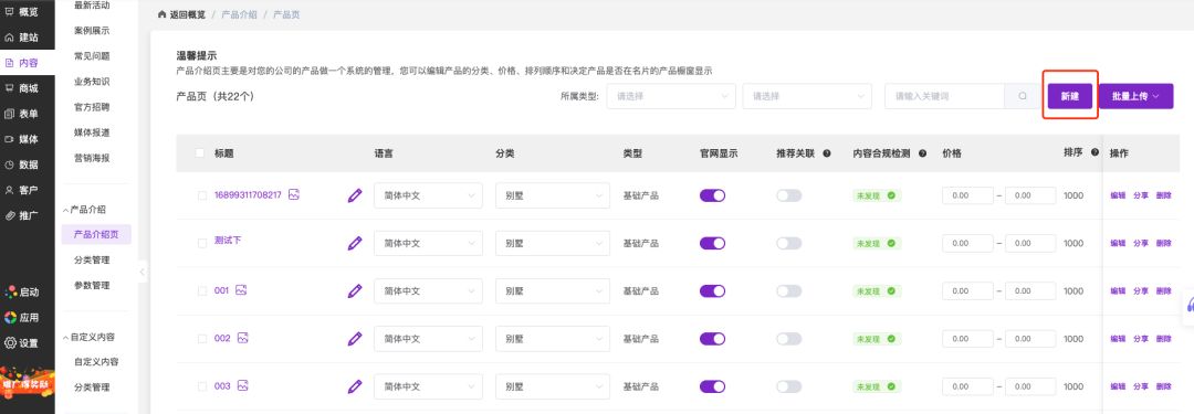 二四六香港资料期期准使用方法,科学数据评估_游戏版84.251