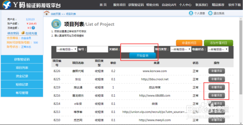 新澳门最新开奖记录大全,实地验证数据策略_Surface32.958