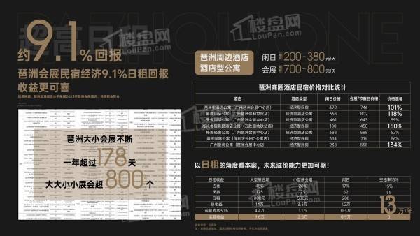 新澳门中特网中特马,优选方案解析说明_Ultra62.632