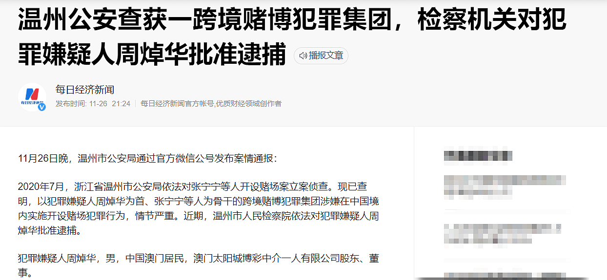 2024澳门特马今晚开奖结果出来了吗图片大全,专家解析说明_静态版87.317