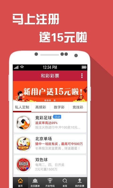 王中王72396免费版的功能介绍,效率资料解释落实_Advance56.100