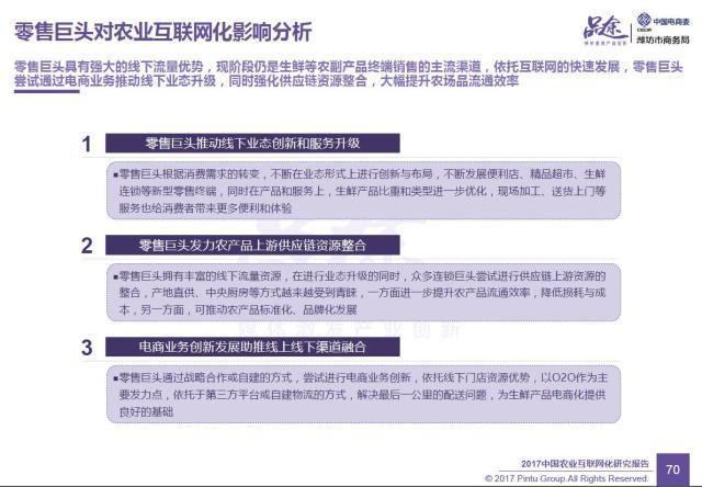 澳门六开奖结果2023开奖记录查询网站,经济方案解析_经典版72.36