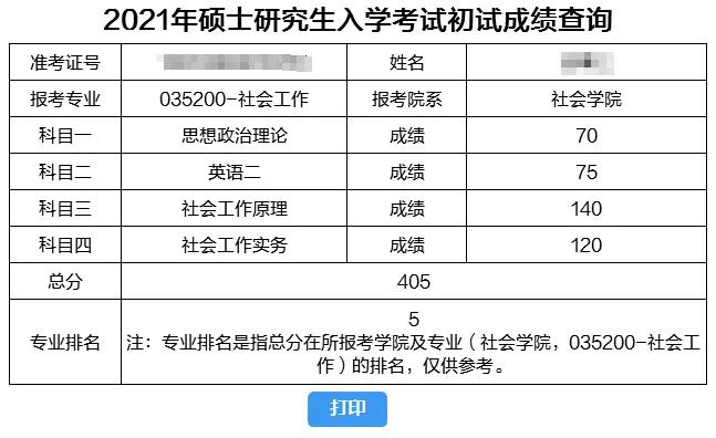 新澳门今晚开奖结果 开奖,深度分析解析说明_网页款60.38