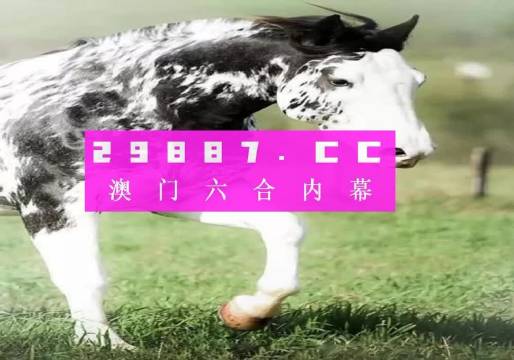 大三巴最准的一肖一码,可靠解析评估_动态版53.190