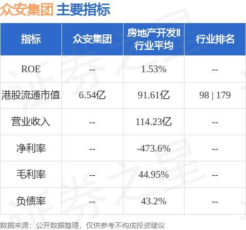 2024澳门六开彩开奖结果查询表,全面数据分析方案_尊享版94.127